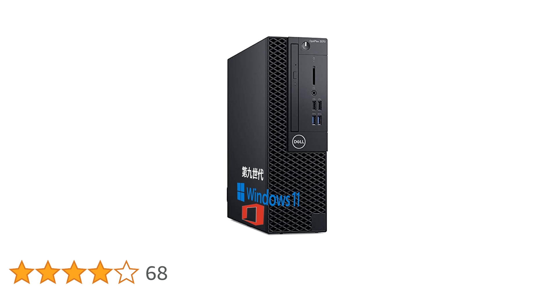 Amazon.co.jp: [Refurbished] Desktop PC PC 9th Generation